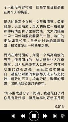 菲律宾留学亚当森大学怎么样(亚当森大学优势汇总)